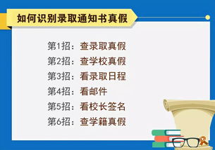 永清縣招生辦服務(wù)站聯(lián)系方式公布，高招錄取工作啟動，考生需關(guān)注這些重要事項